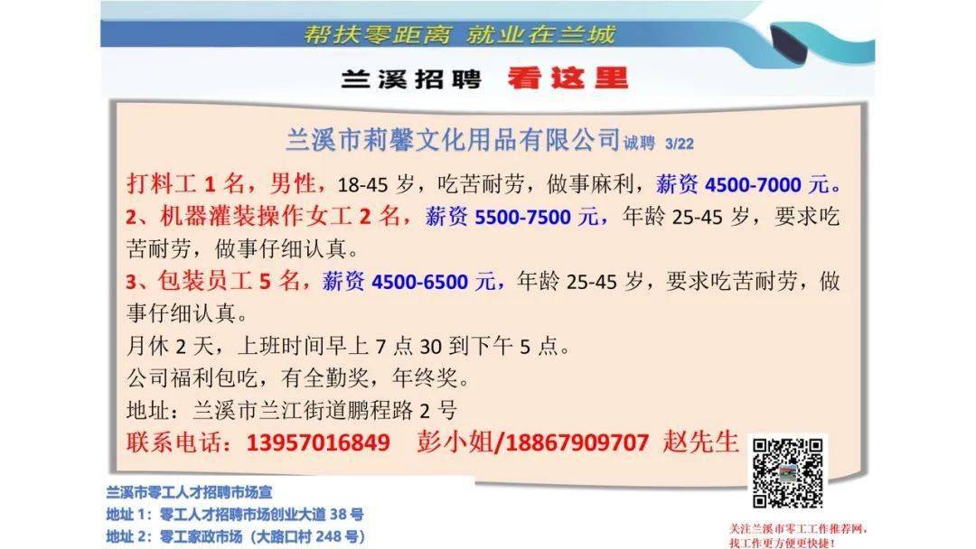 职等你来|2月27日最新招聘信息