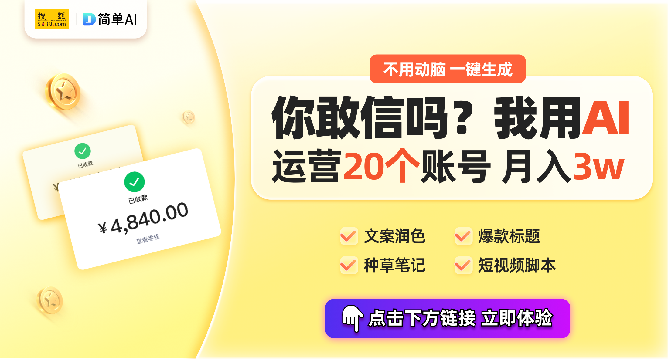 如何轻松地在推特上创建私密账户