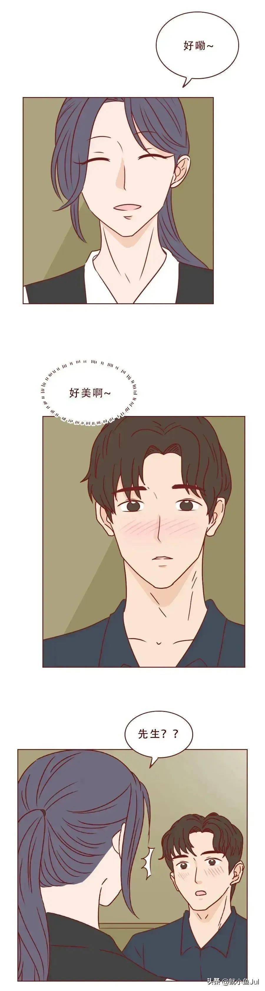 灵魂交换