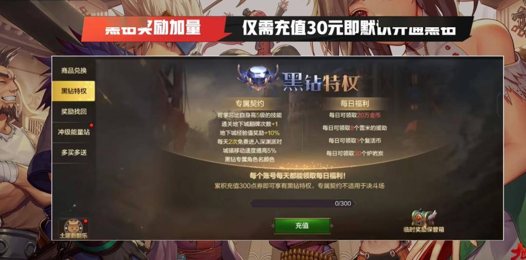 雷竞技【RAYBET】腾讯2024「最能打」的新品终于浮出水面(图22)