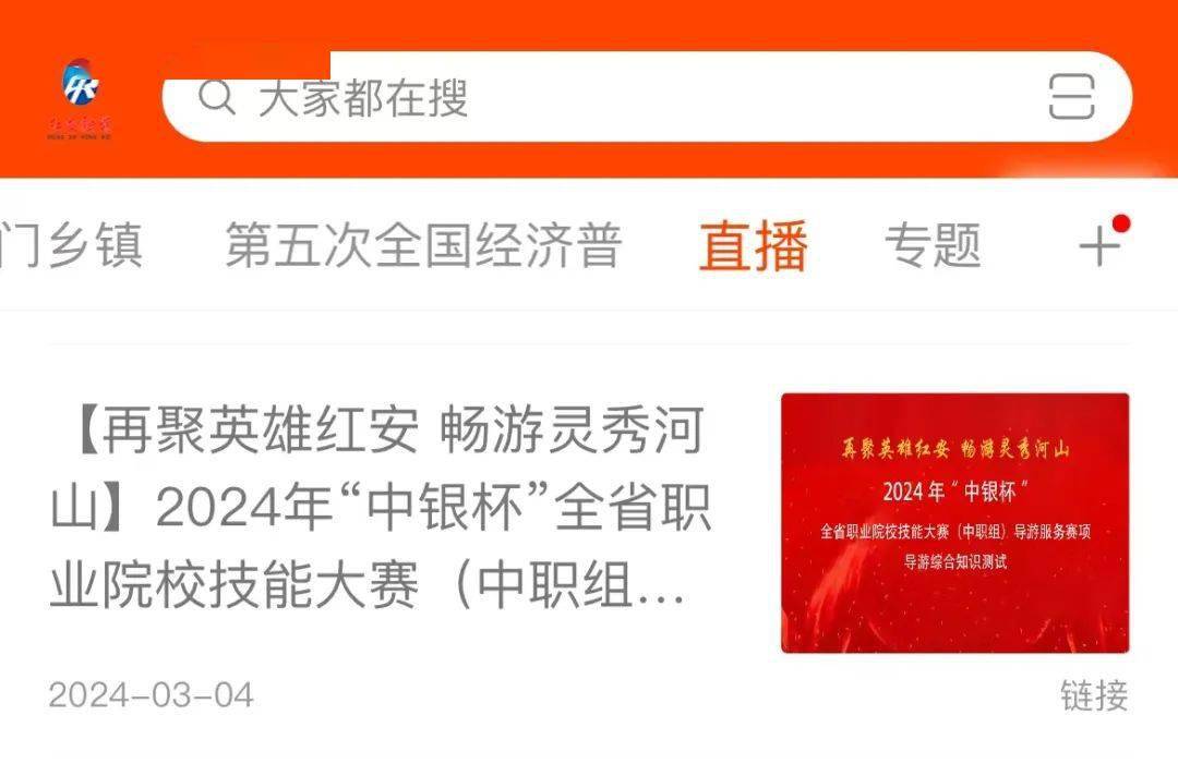 省级赛事！明天红安开幕！