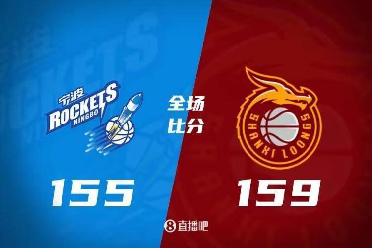 原帅26分 阿尔斯兰33+9+12 山西三加时送宁波18连败