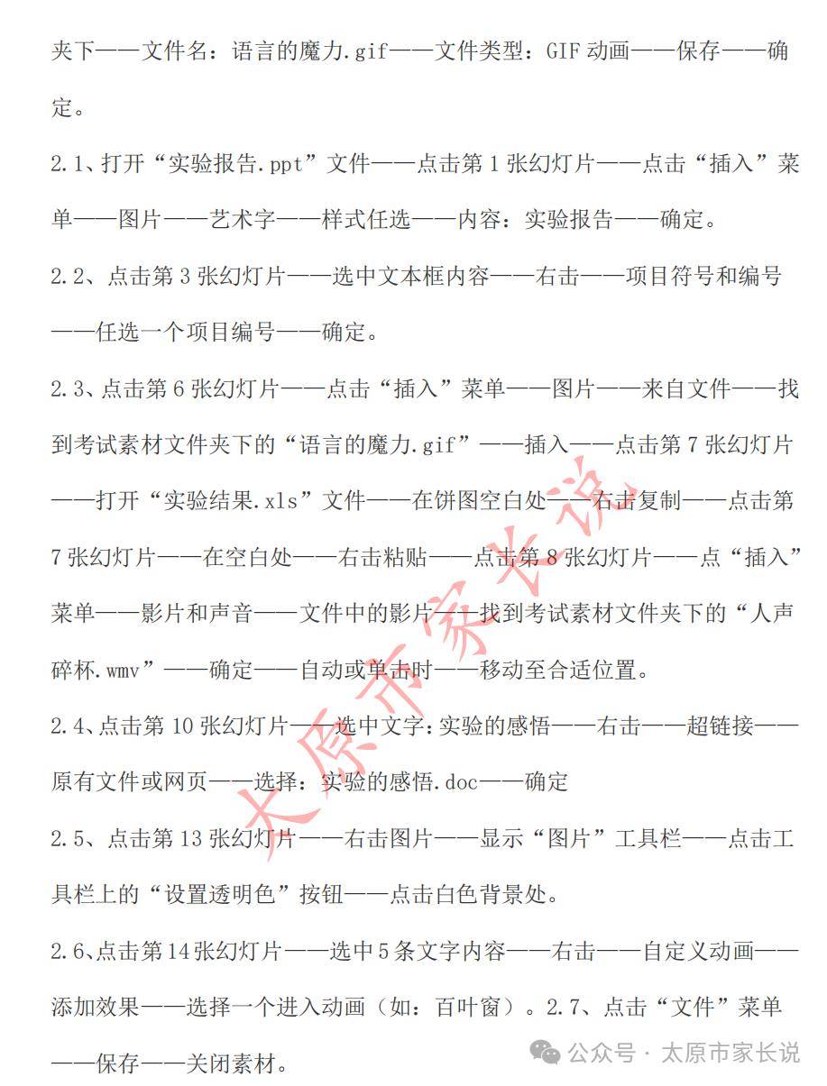 文章配图-8