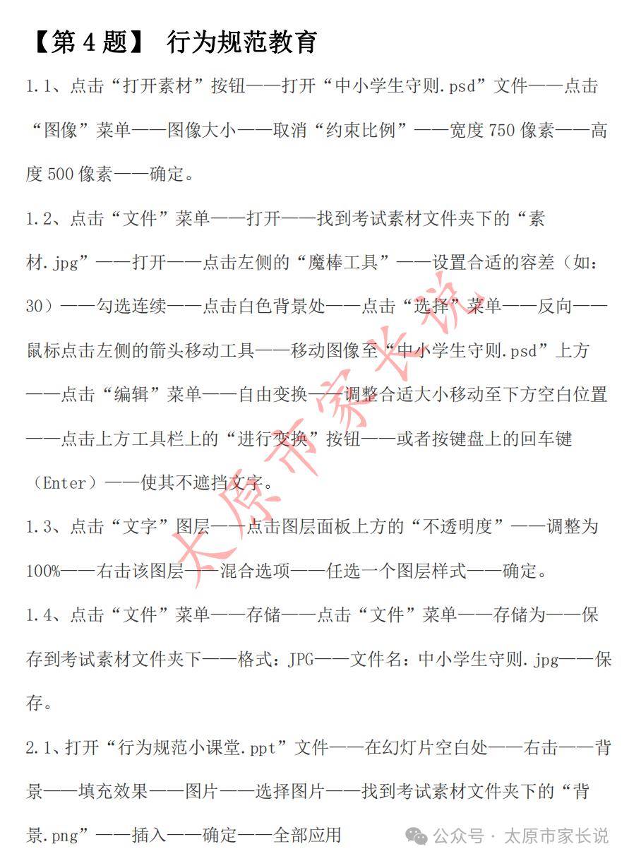 文章配图-5
