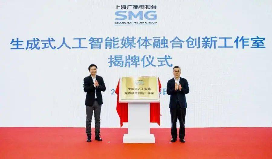 地方广电加速AIGC布局,媒体与人工智能融合迈向新高度 地方广电加速AIGC布局,媒体与人工智能融合迈向新高度