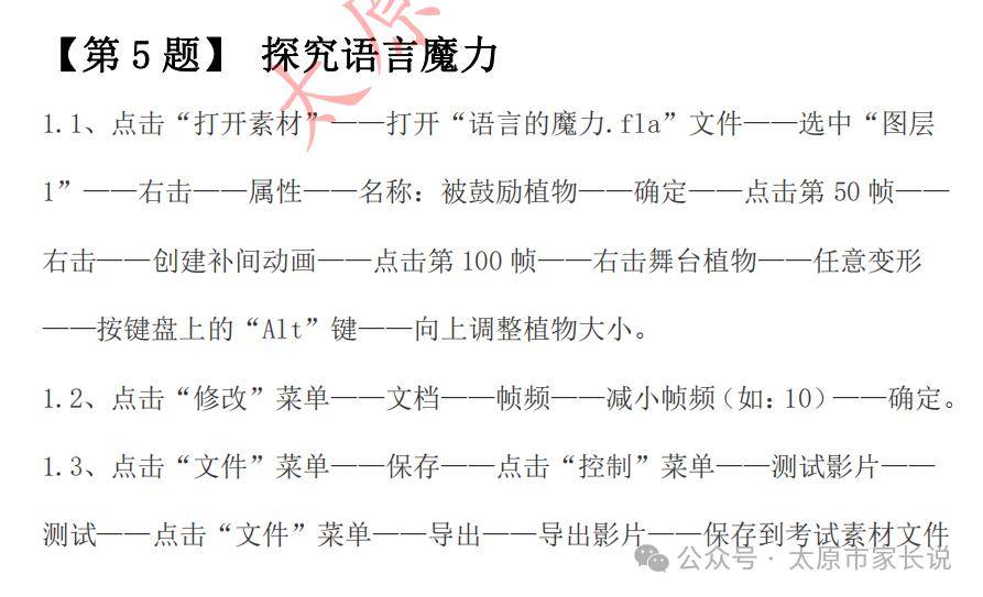 文章配图-7