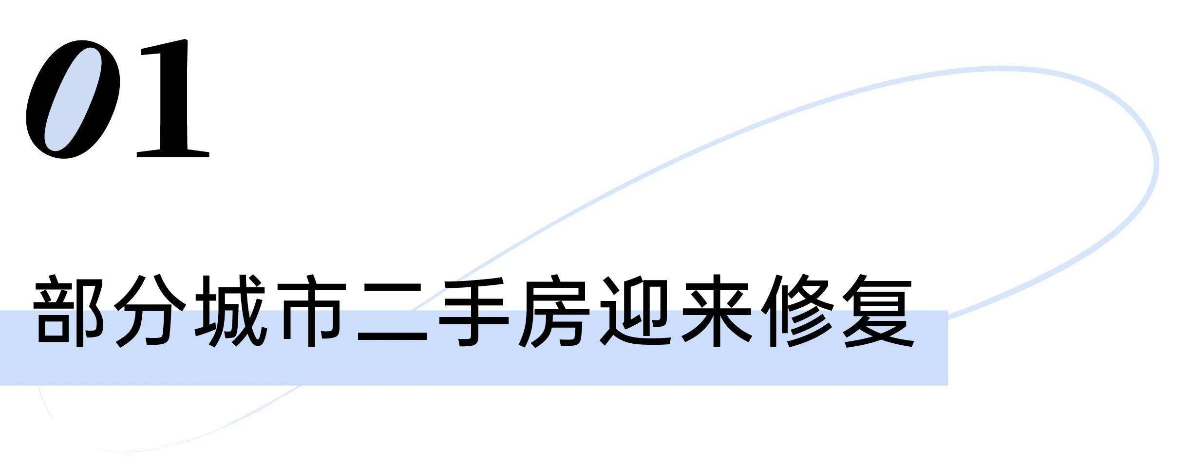 苹果：2o24澳门正版精准资料-2024上海二手房装修推荐，业主口碑靠前