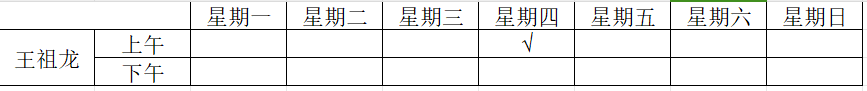 文章配图-7