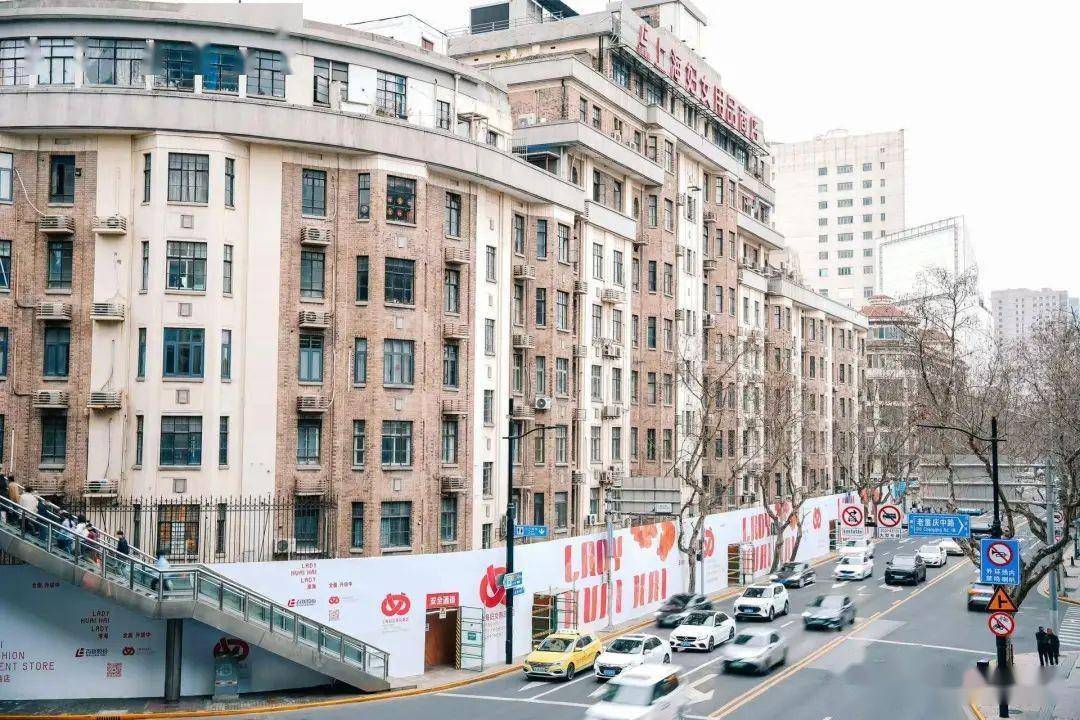 “LADY淮海”出街！这里或打造国内首个女性社群新型空间