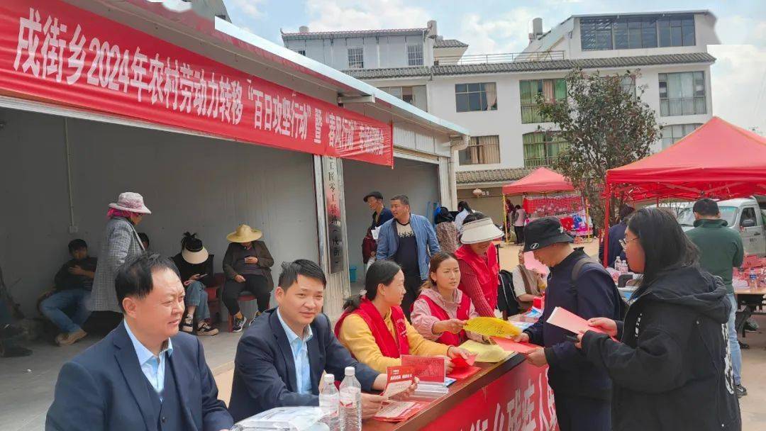 牟定县：“春风行动”热潮涌 一季度就业开门红