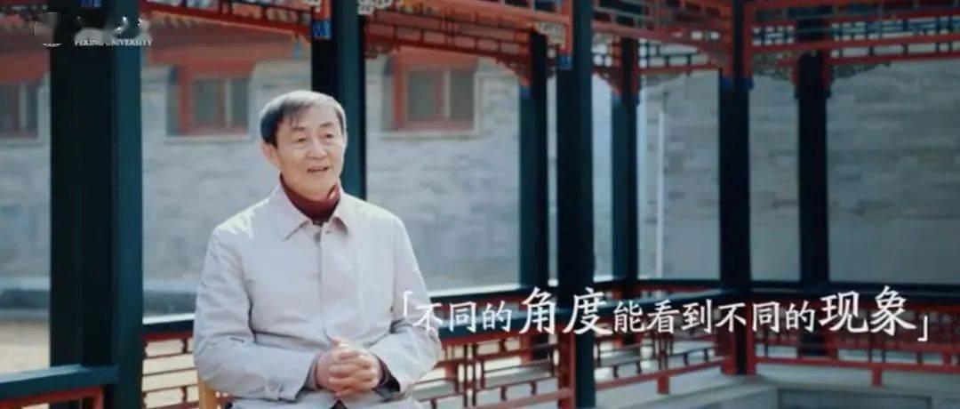 阎步克：很多学历史的人不能区分价值判断与事实判断