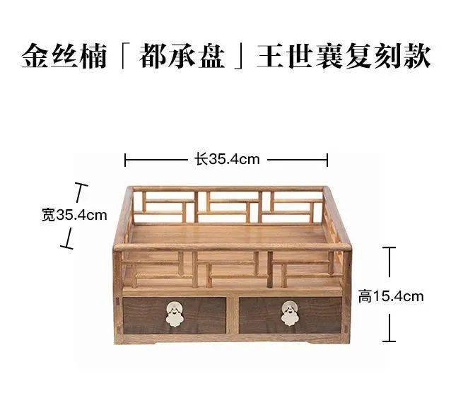 古沉金丝楠传世茶道具，来自大明的流风遗韵，自成一派的中式美学！