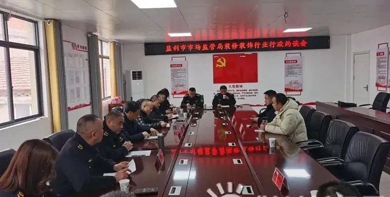 投诉较多！这两家企业被约谈