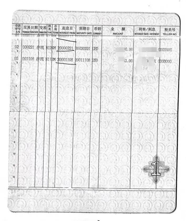 此笔业务就必须找到当年开户时的原始存根以及日方出具的有效身份证明。徐女士得知后非常焦急，返程的机票已