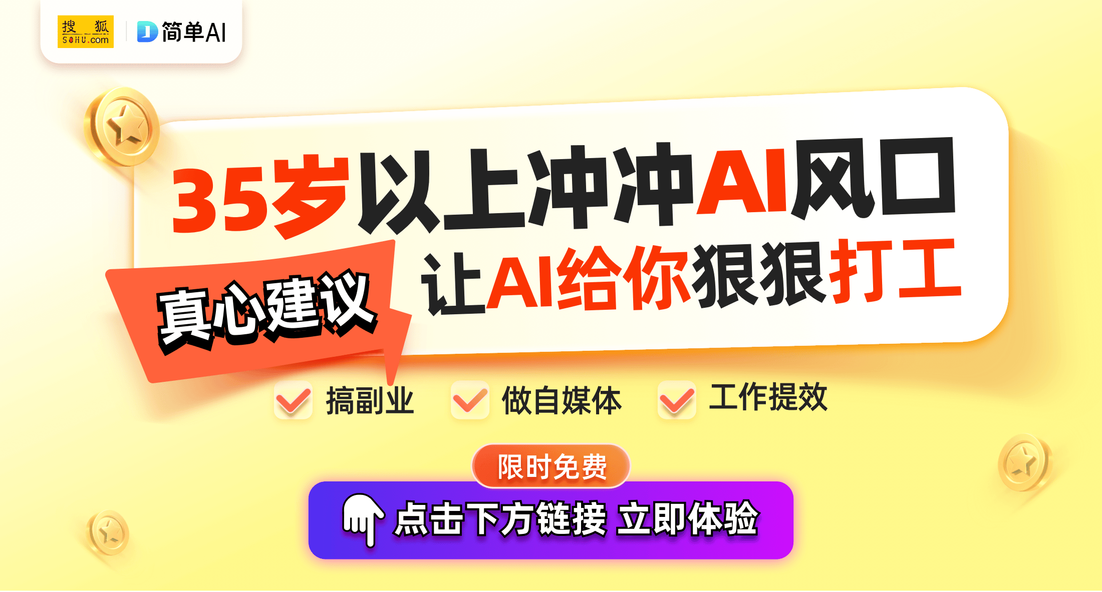 新老司机必知！这十款免费在线观影网站一定不能错过！
