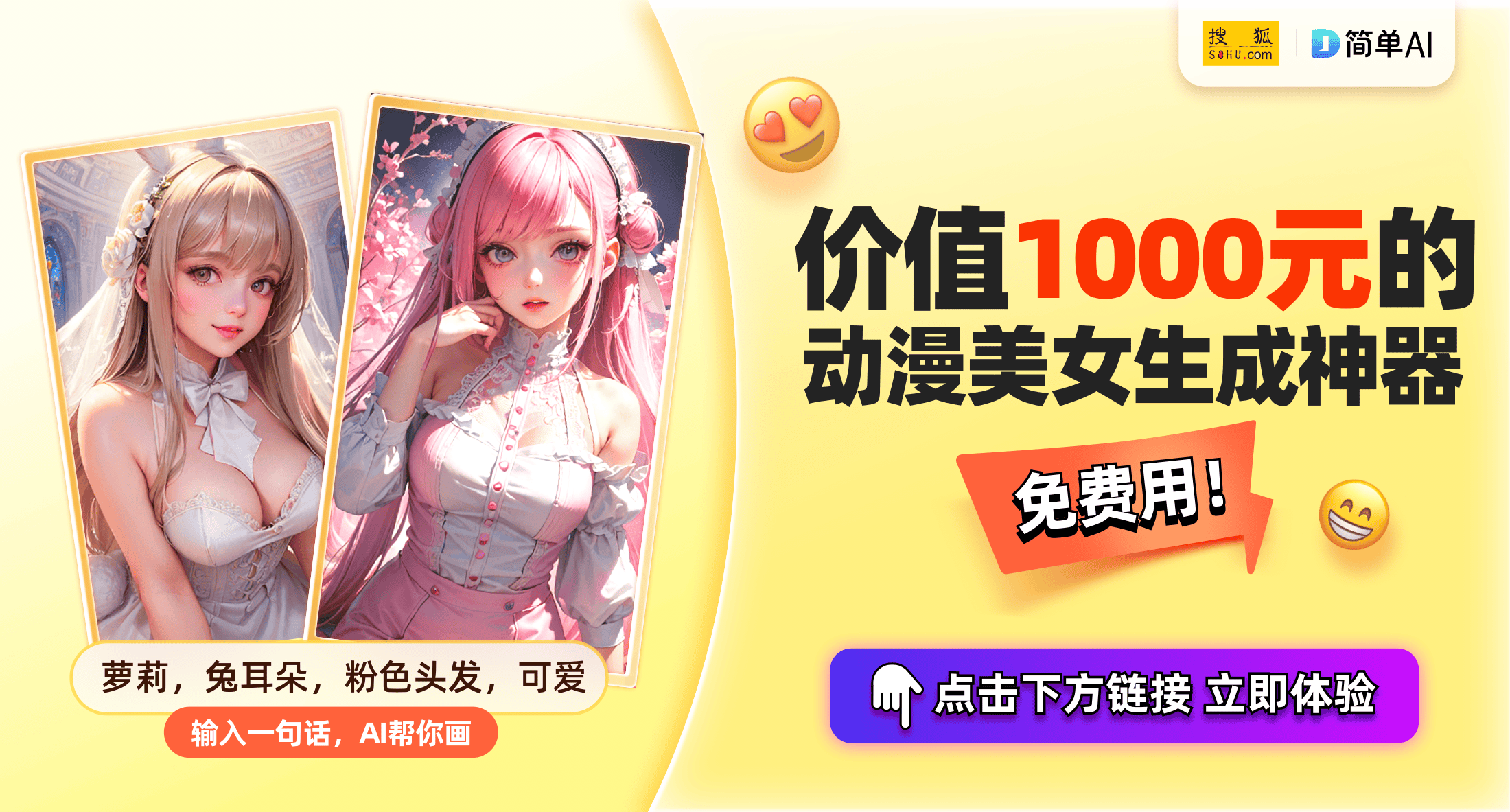 7个资源强大且免费的网站，打开就能使用，建议收藏