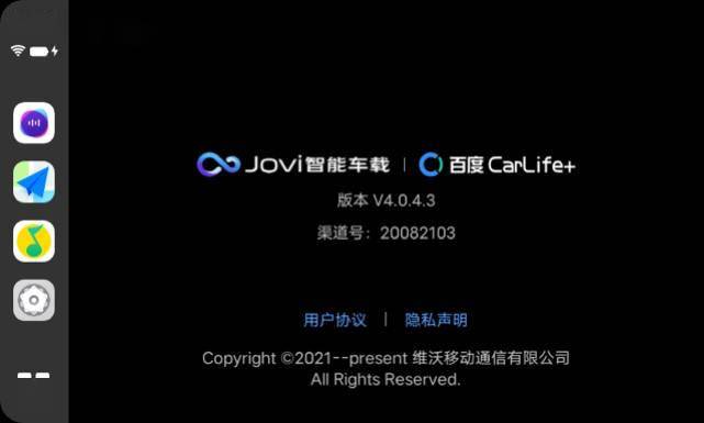 vivo Jovi InCar 车机应用获推 4.0.4.3 更新