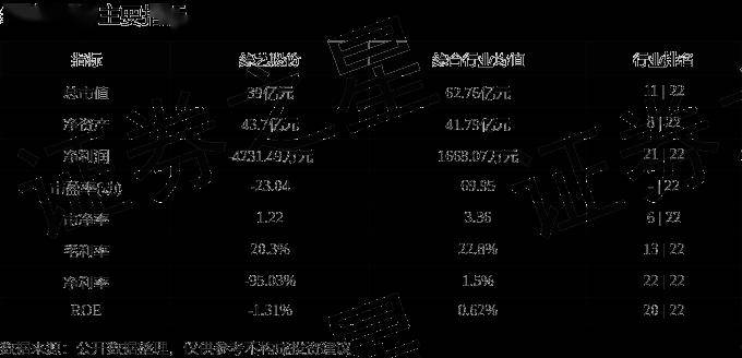 抖音【新奥新澳门六开奖结果资料查询】-2月26日基金净值：上银慧佳盈债券最新净值1.0204，涨0.04%