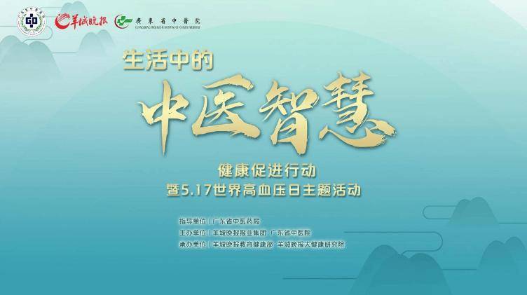 今日：澳门开奖记录开奖结果2024-滨城区彭李街道青春健康教育走进学苑社区  第1张