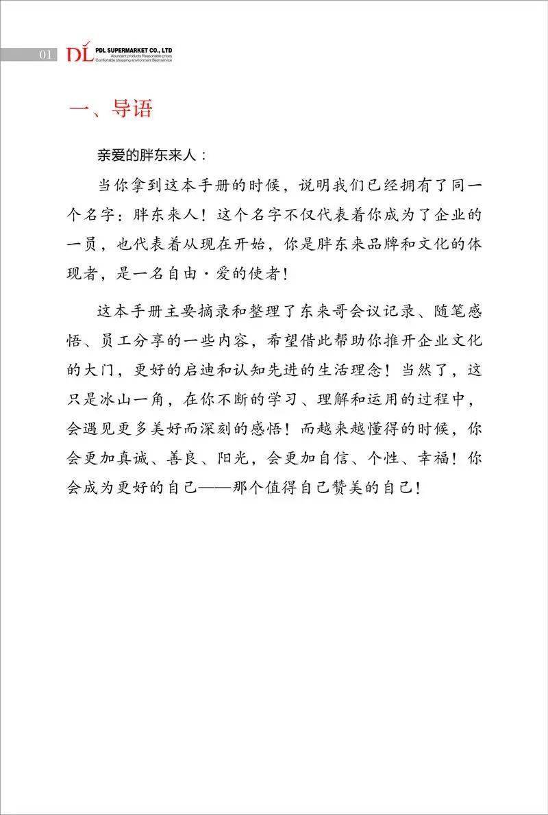 影音娱乐：管家婆一肖一码澳门-乌当区龙广社区多举措提升“壹刻宝文化驿站”服务质效