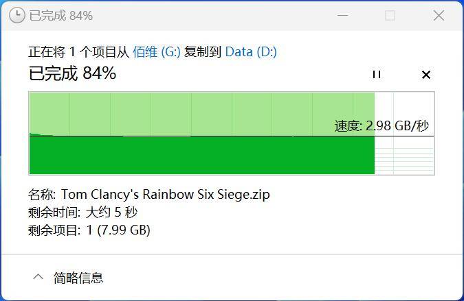 小米【欧洲杯怎么下赌注稳】-浩云科技：UWB技术用于短距离高速数据传输，5G用于移动通信和大范围覆盖，两种技术一般不会相互冲突  第2张