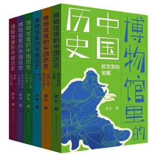 乐视视频：2024澳门资料大全免费图片-国际博物馆日深博推出系列活动  第6张