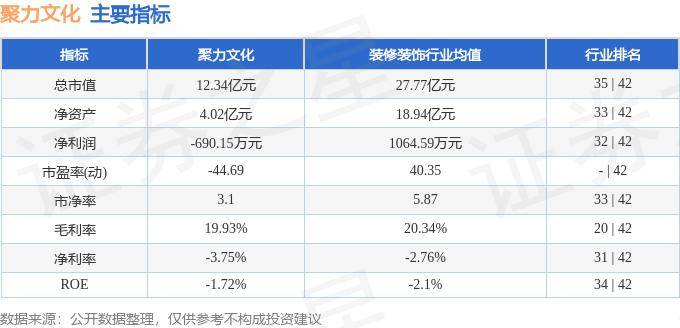 爱奇艺：新澳门资料大全正版资料-亚运盛会：体育与文化的完美交融