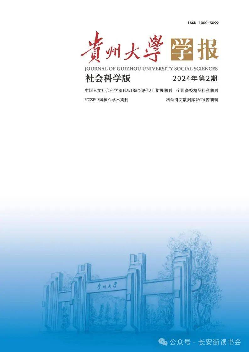 京东：2024管家婆一肖一码100正确-民进河南省委举办“红色华章 阅起新程”2024年第六期开明读书会  第4张