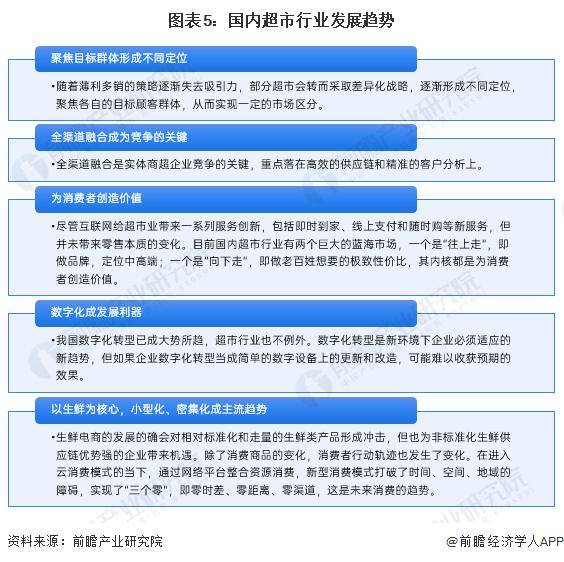 🌸【四肖八码期期准资料免费】🌸-手机产业链板块9月5日涨0.04%，中光学领涨，主力资金净流出6.94亿元  第2张