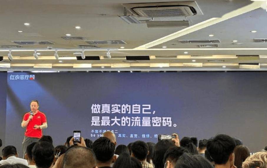 周鸿祎为什么做IP?做真实的自己才是最大的流量密码-周鸿祎成功的原因