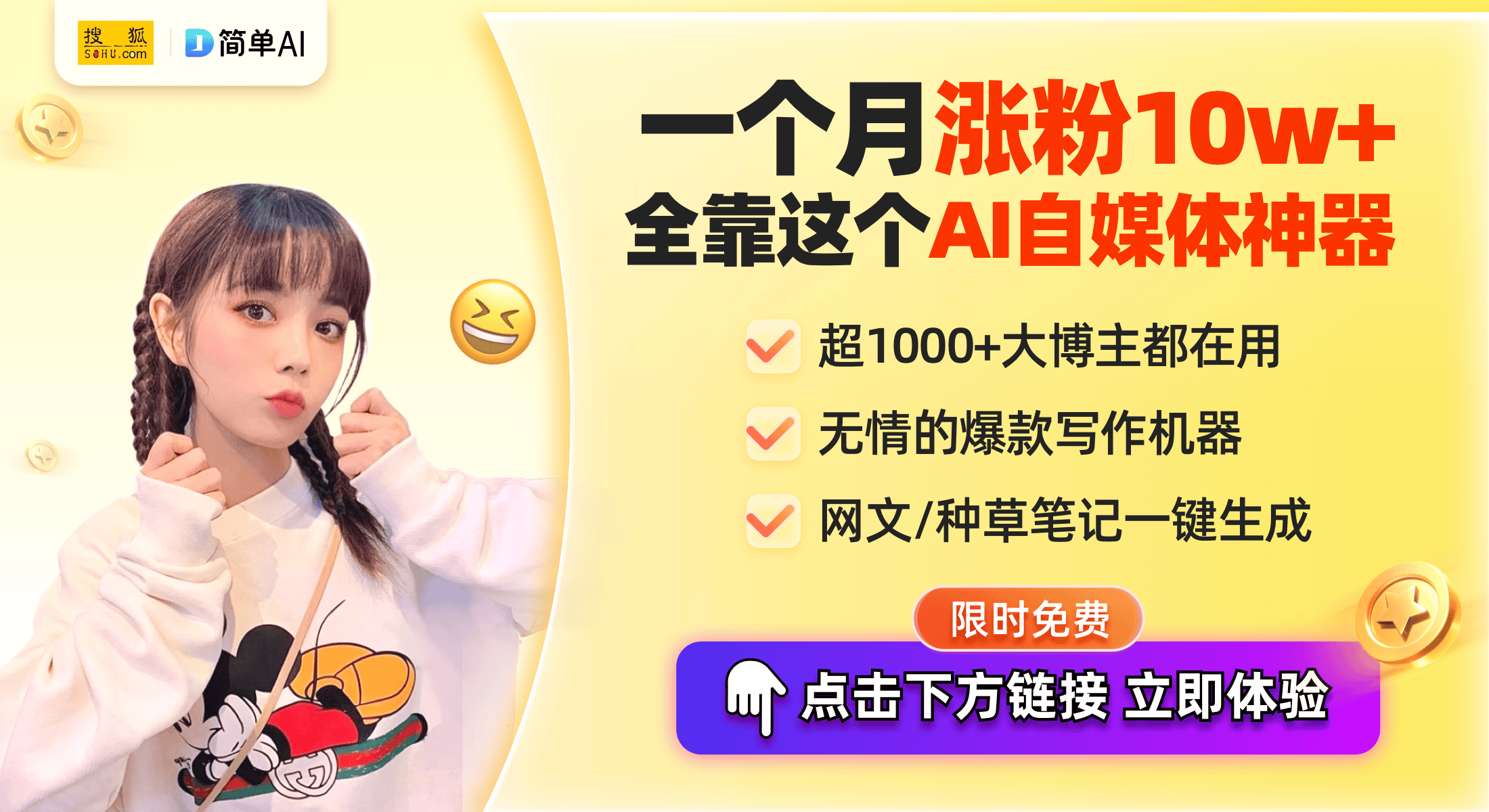 2024热门匿名聊天交友软件大比拼Soul、拍拖、叔叔不约，谁是你的首选？