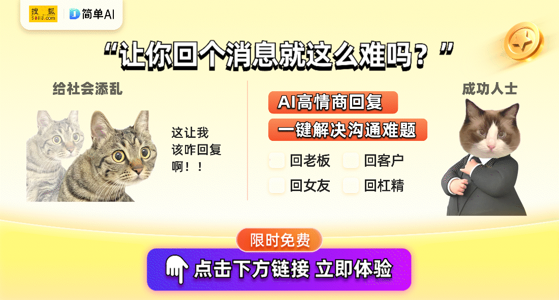 属龙人2024年三大喜事齐聚，事业财运工作皆旺！