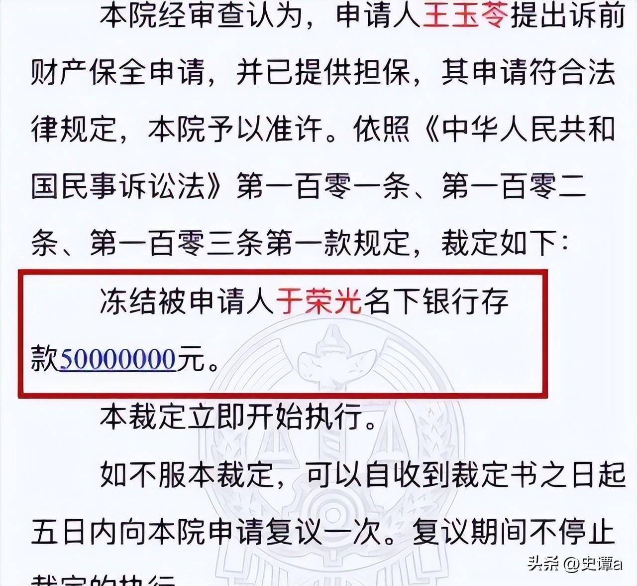 因京剧成名获奖无数，粉丝骑自行车看他》【2】《于荣光离婚协议书曝光》