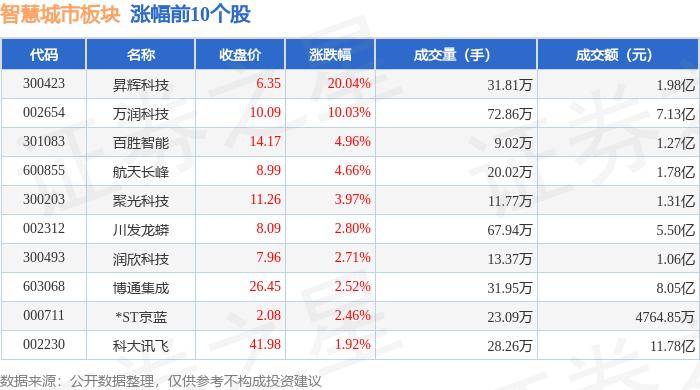 🌸中国组织人事报新闻网 【2024澳门正版资料免费大全】_守护“千年瓷都”的城市记忆