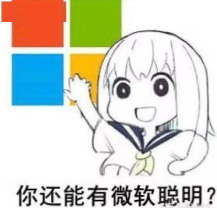 腾讯牌安卓模拟器，微软都说好！