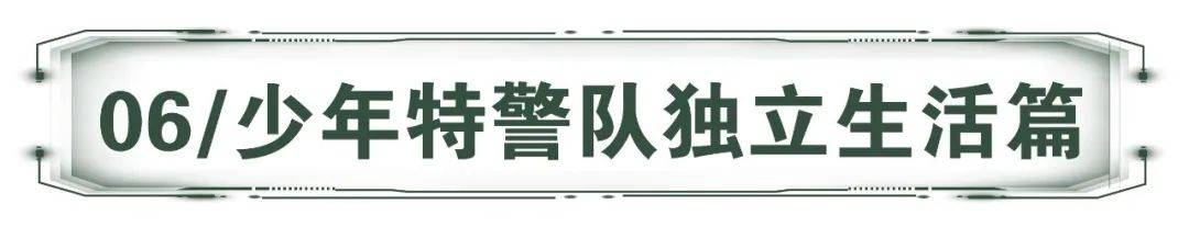 紫金山:新澳彩资料免费资料大全148期-那些让你热血沸腾的军事小说，士兵的崛起之路，铁血硬汉的蜕变旅程！  第1张