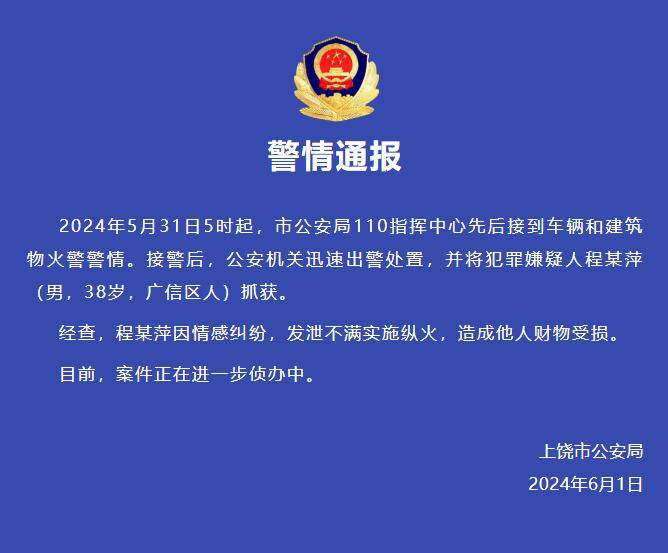 腾讯新闻：黄大仙一肖一码100准的来源-“今年是深圳二手车行最难过的一年”