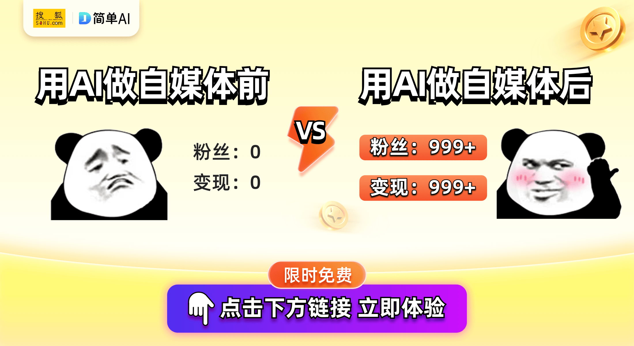 100个值得使用的广告平台（全网整合）