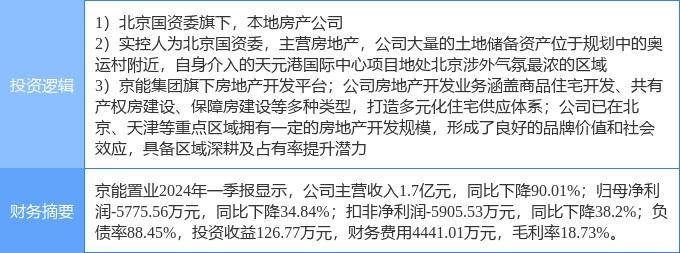 🌸农视网 【4933333王中王凤凰网】_2024派燃烧城市田径公开赛西安站开跑 郑恺为比赛发枪