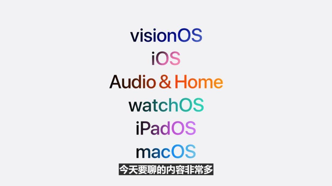 苹果今天给iOS/iPadOS更新了波大的，但画的饼也很大