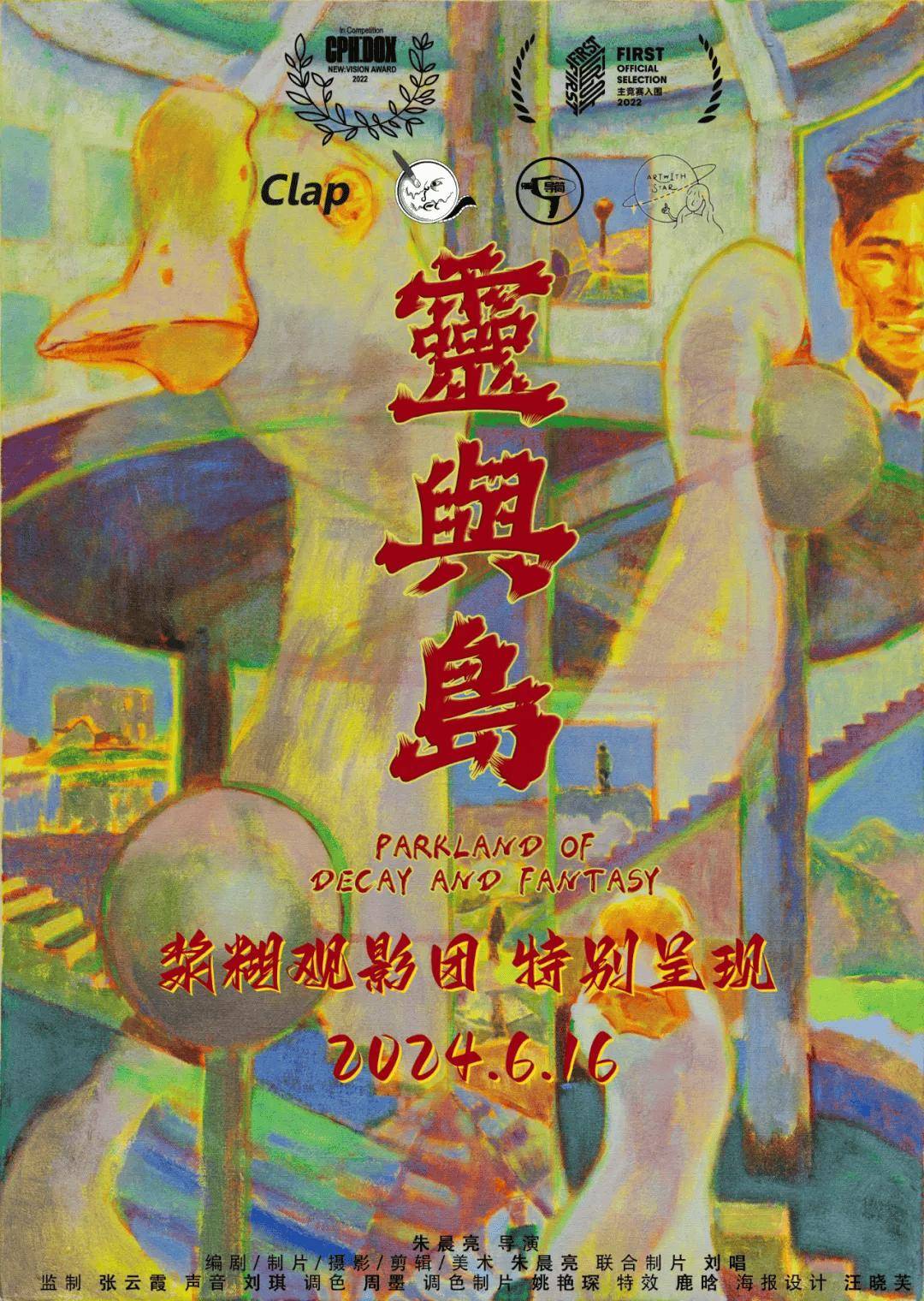 🌸光明日报【澳门管家婆一肖一码100精准】_海绵城市板块8月13日涨0.46%，筑博设计领涨，主力资金净流出7807.69万元