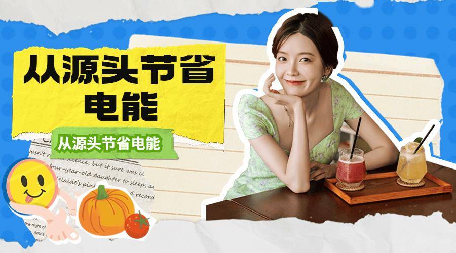空调晚上开26度最省电？错！教你这么做，快速降温还省电