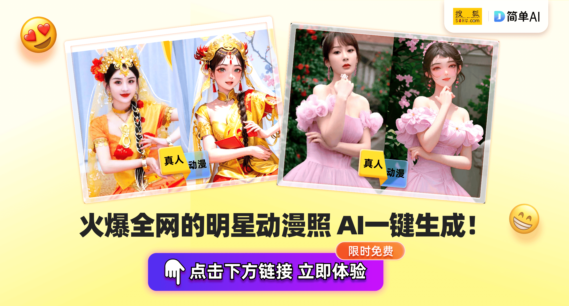 马云的190美女保镖走红，与老板同行展现自信风采
