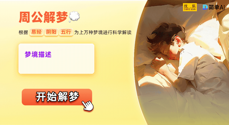黑执事第208话恶魔的契约