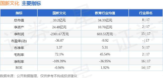 新定西:澳门六开彩开奖结果历史查询-《金瓶梅》中潘金莲在家为何不穿？明代内衣文化受到了什么影响？