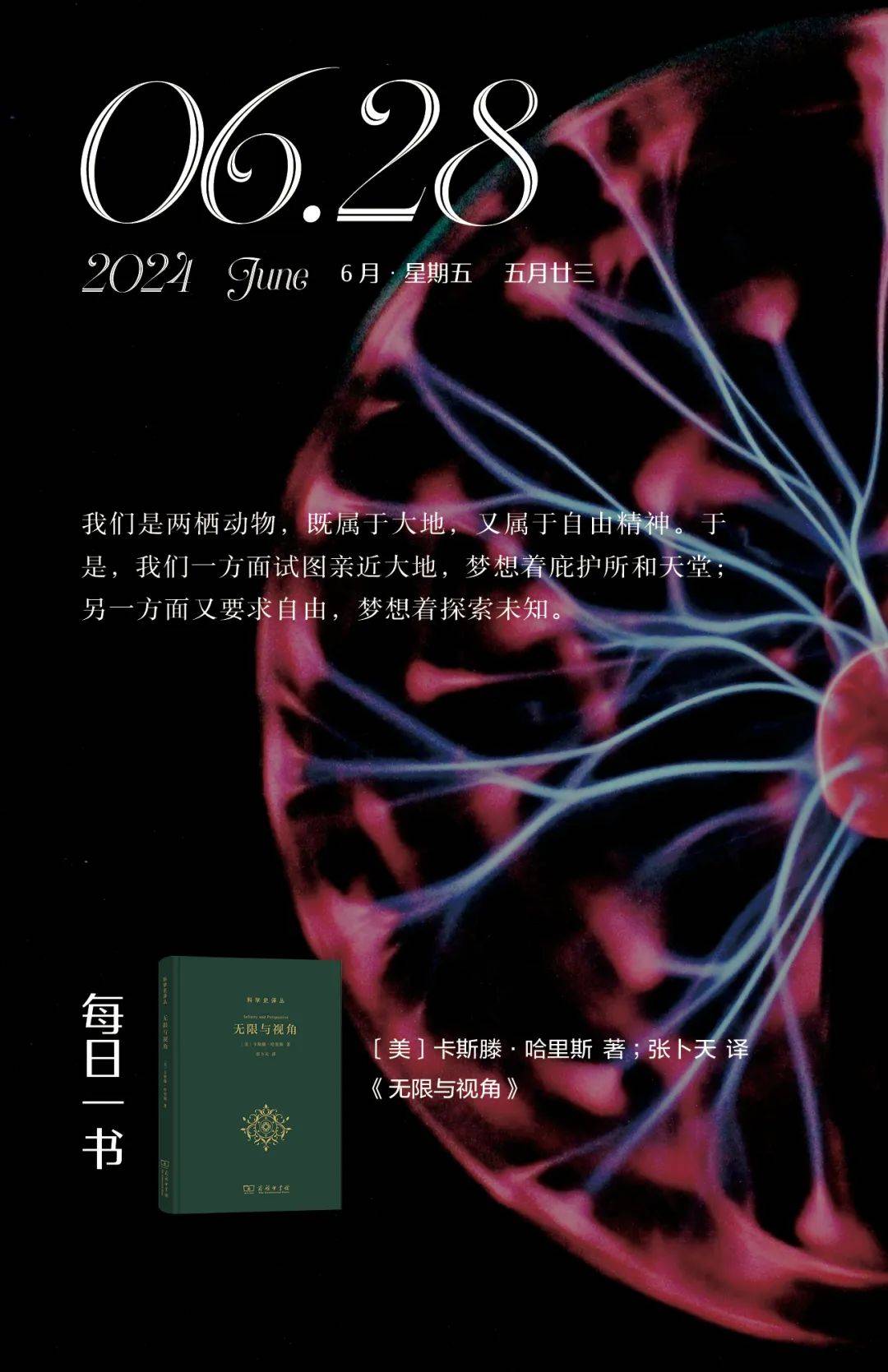 湖北日报:2024新澳门精准正版资料大全-“科技+文化”融合创新出新彩 三七互娱精彩亮相深圳文博会