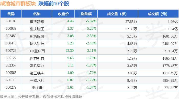 🌸大众日报【2024澳门免费精准资料】_报告显示常州蝉联全国音乐节城市票房第一