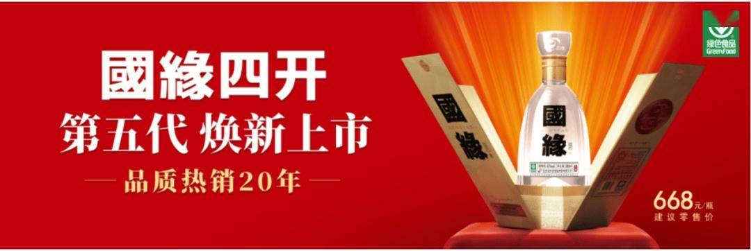 国缘四开验证码在哪