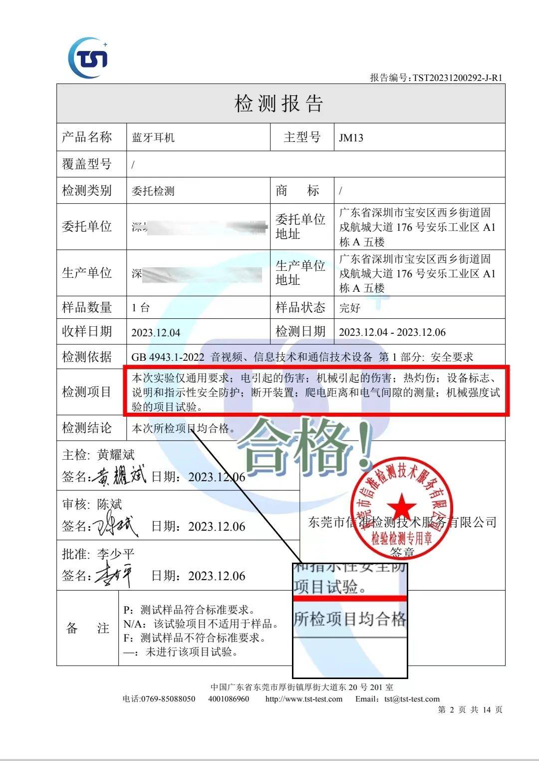 🌸旗帜网 【澳门2024正版资料免费公开】_韩国娱乐热潮涌动：最新娱乐新闻一览