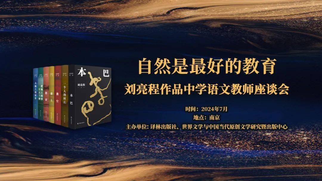 影音先锋：最准一特马-7月1日起，这些教育新规实施